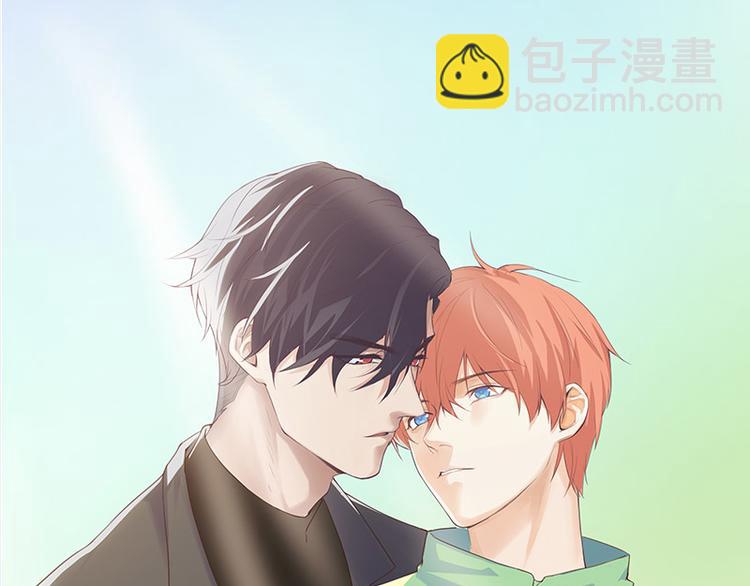 🍚相濡易木 第7话：出手相助 第9页