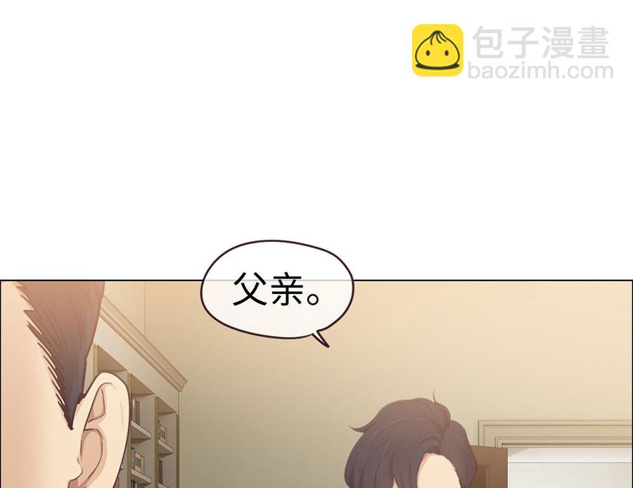 🍚相濡易木 第59话：犹豫 第10页