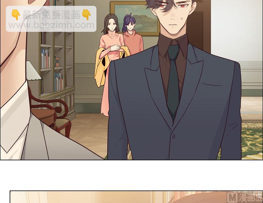 🍚相濡易木 第59话：犹豫 第11页