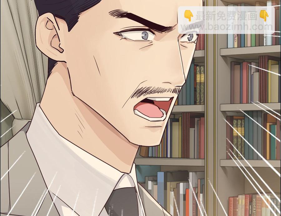 🍚相濡易木 第59话：犹豫 第19页