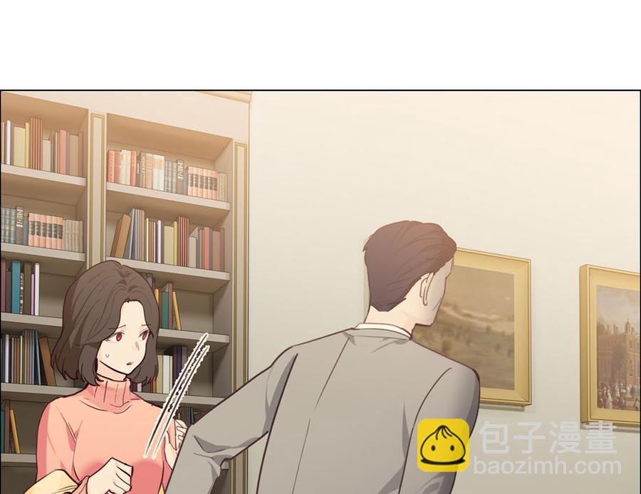 🍚相濡易木 第59话：犹豫 第23页