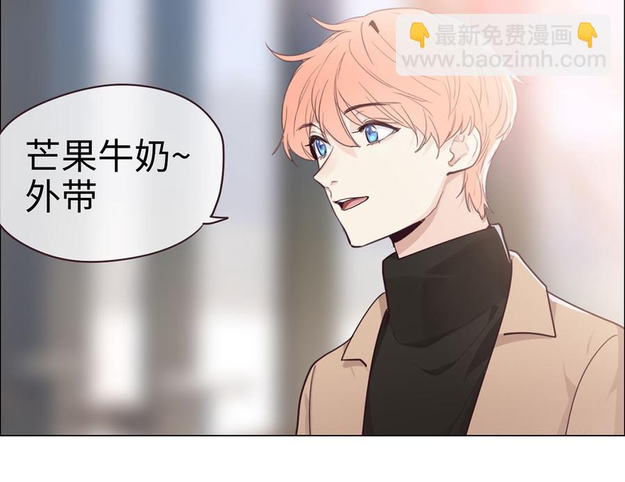 🍚相濡易木 第59话：犹豫 第31页