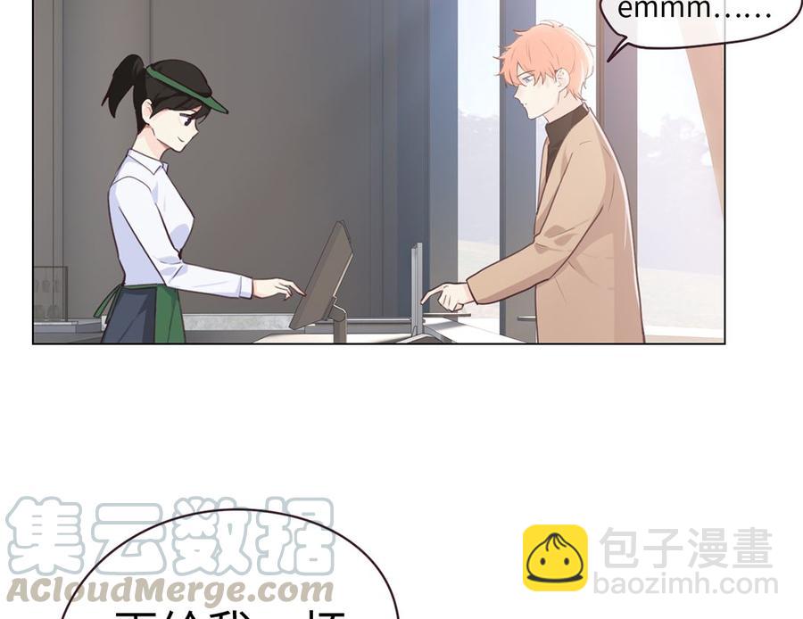 🍚相濡易木 第59话：犹豫 第33页