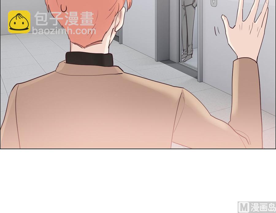 🍚相濡易木 第59话：犹豫 第39页