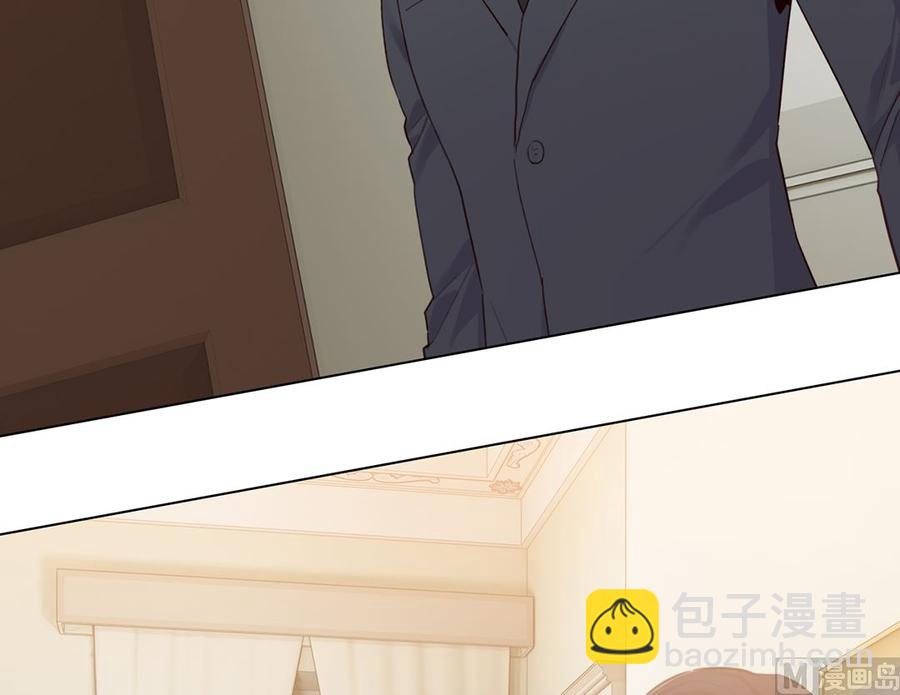 🍚相濡易木 第59话：犹豫 第4页