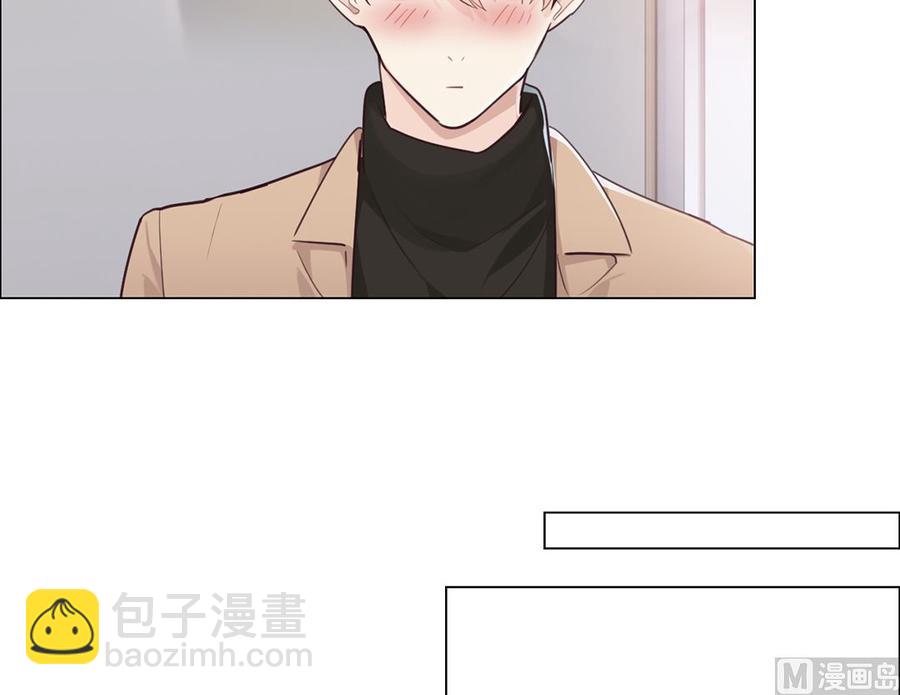 🍚相濡易木 第59话：犹豫 第42页