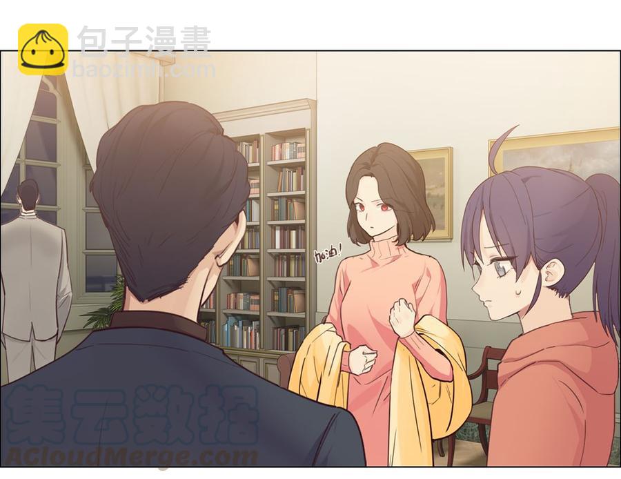 🍚相濡易木 第59话：犹豫 第9页