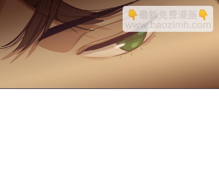 🍚相濡易木 第61话：陷阱 第20页