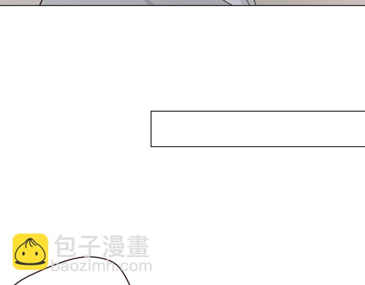 🍚相濡易木 第61话：陷阱 第43页