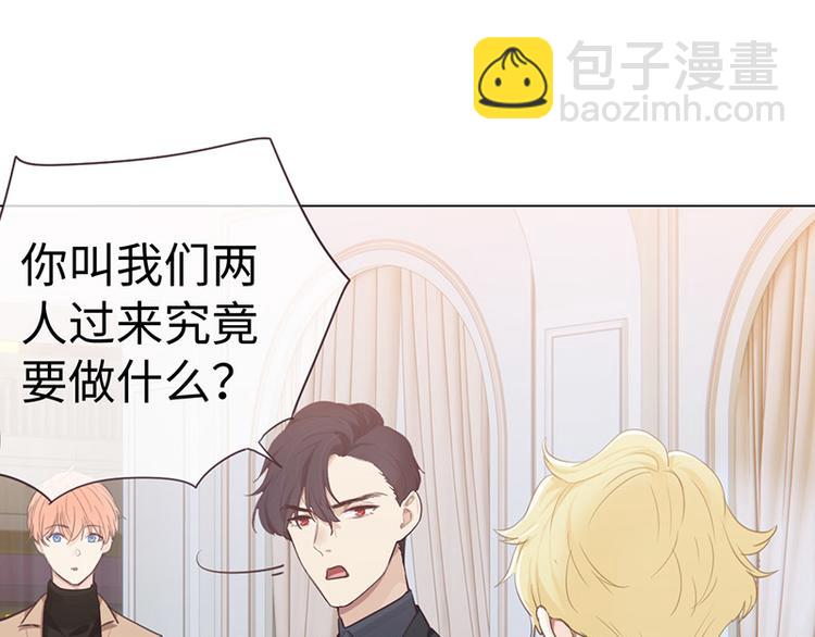 🍚相濡易木 第63话：我认输 第12页