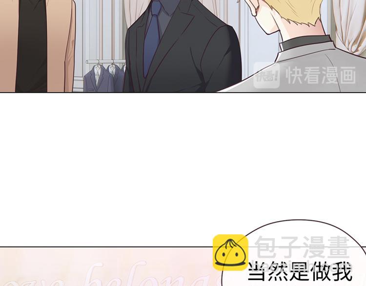 🍚相濡易木 第63话：我认输 第13页