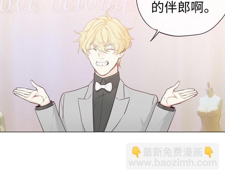 🍚相濡易木 第63话：我认输 第14页