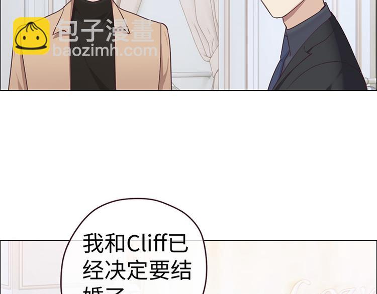 🍚相濡易木 第63话：我认输 第17页