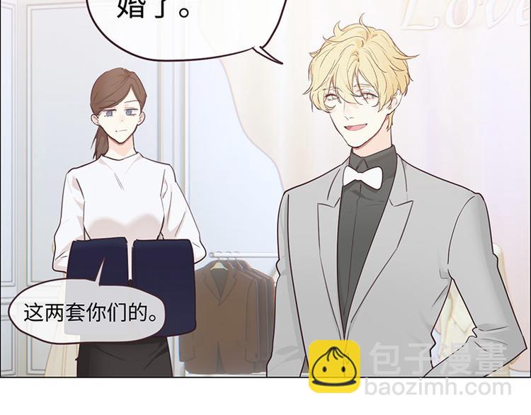 🍚相濡易木 第63话：我认输 第18页