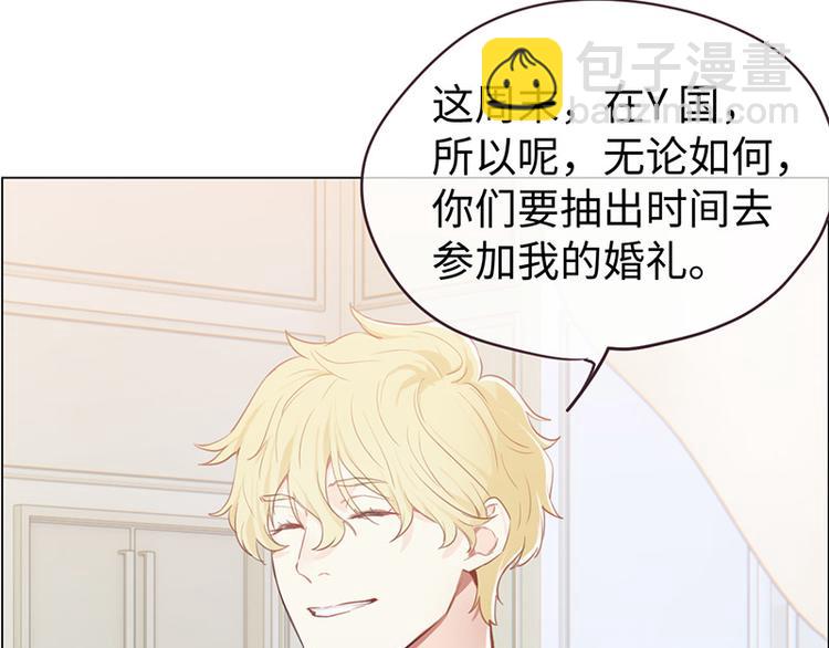 🍚相濡易木 第63话：我认输 第20页