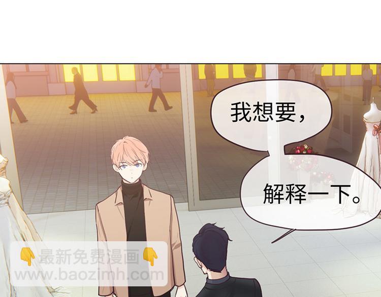 🍚相濡易木 第63话：我认输 第4页