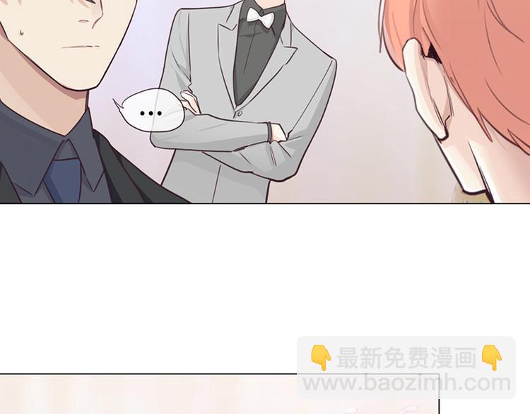 🍚相濡易木 第63话：我认输 第9页