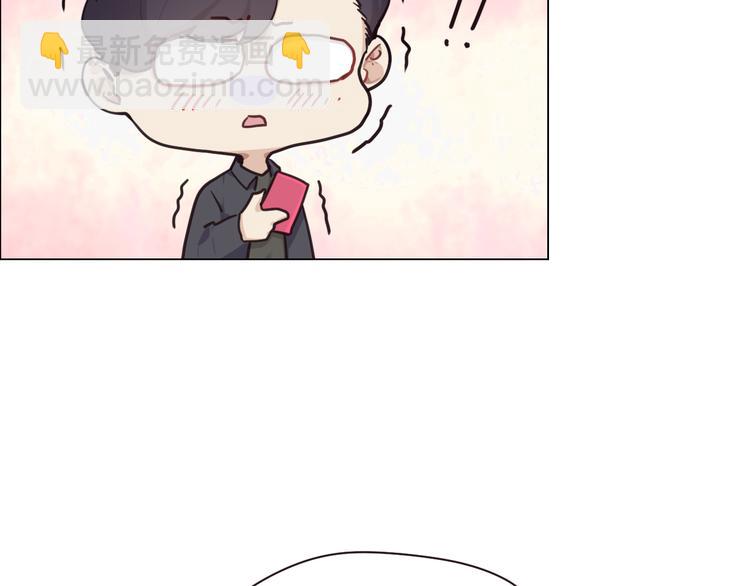 🍚相濡易木 第65话：我们的旅行 第10页