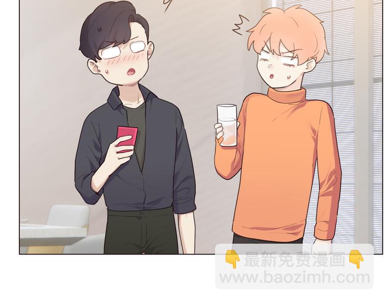 🍚相濡易木 第65话：我们的旅行 第16页