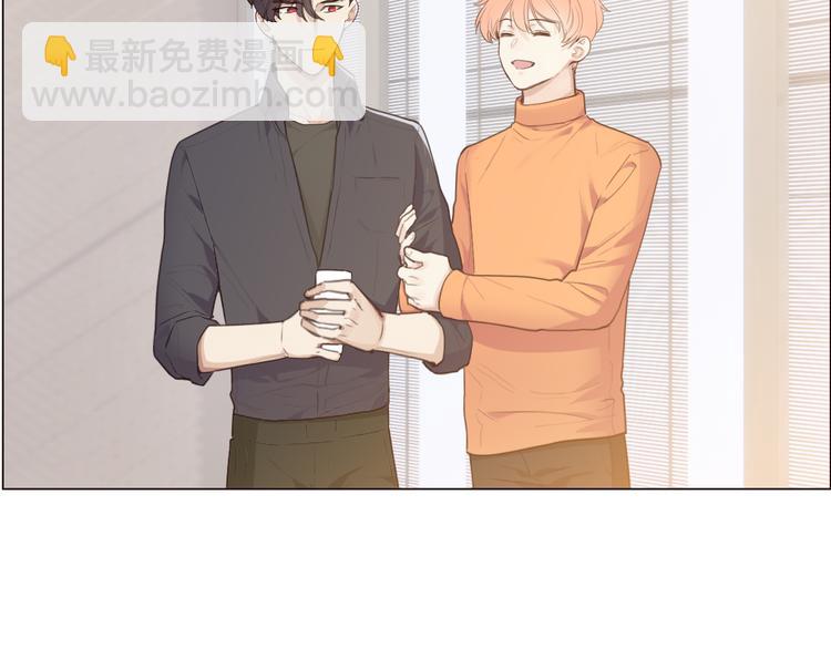 🍚相濡易木 第65话：我们的旅行 第23页