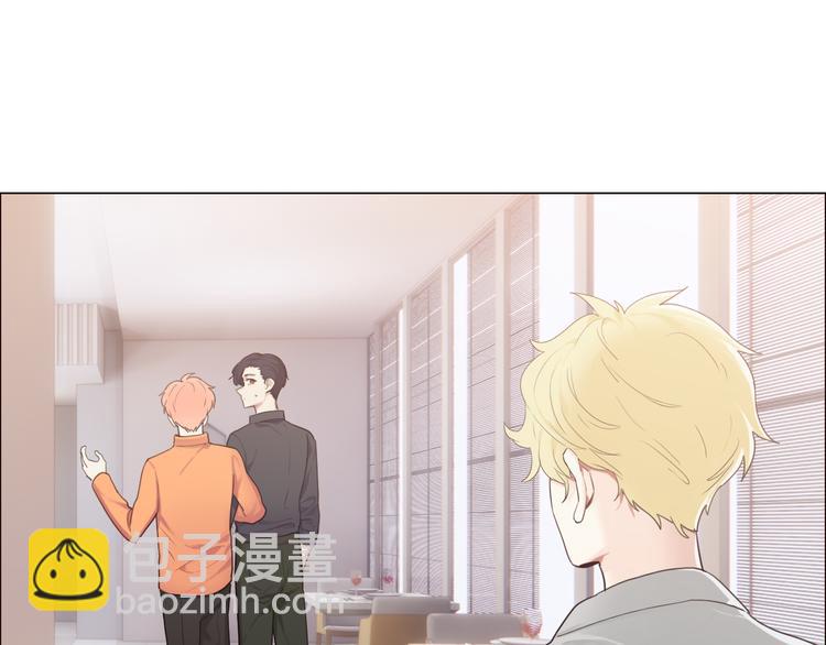 🍚相濡易木 第65话：我们的旅行 第25页