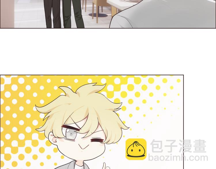 🍚相濡易木 第65话：我们的旅行 第26页