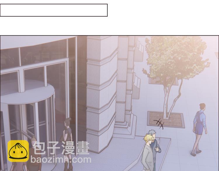 🍚相濡易木 第65话：我们的旅行 第31页