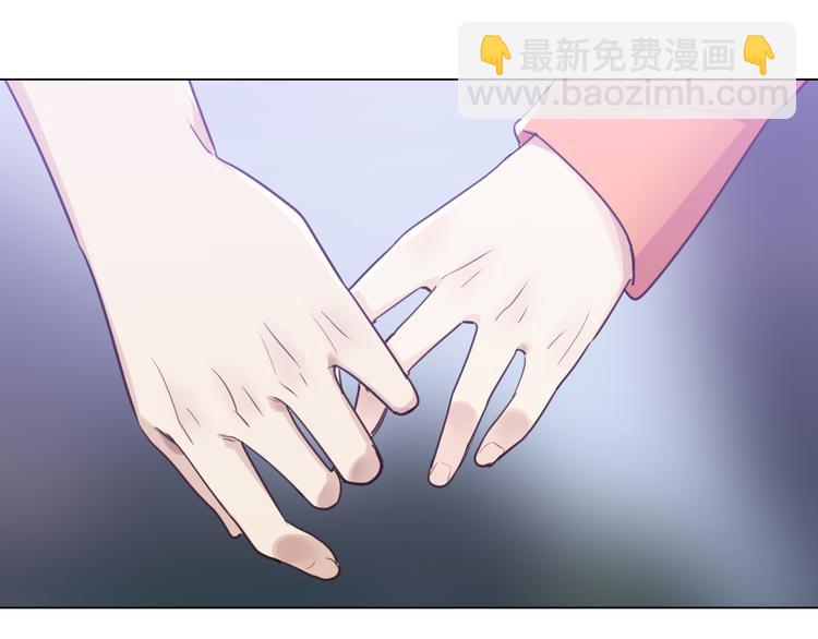 🍚相濡易木 第65话：我们的旅行 第37页