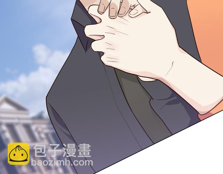 🍚相濡易木 第65话：我们的旅行 第40页