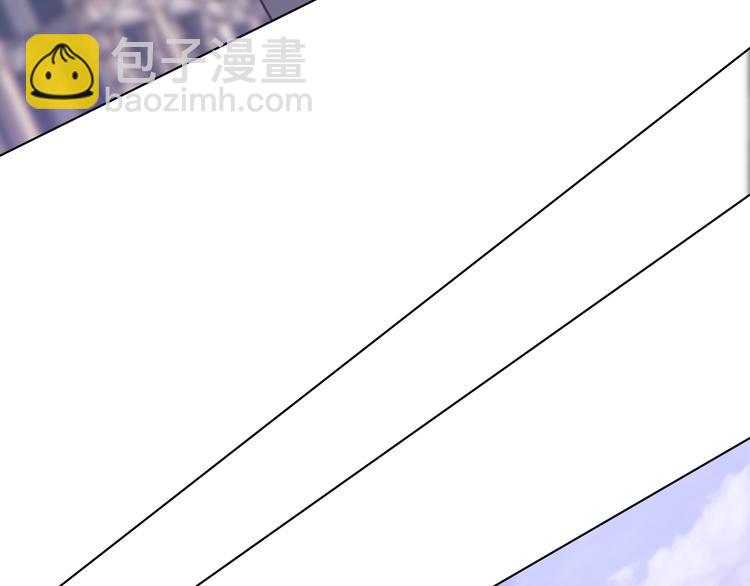 🍚相濡易木 第65话：我们的旅行 第41页