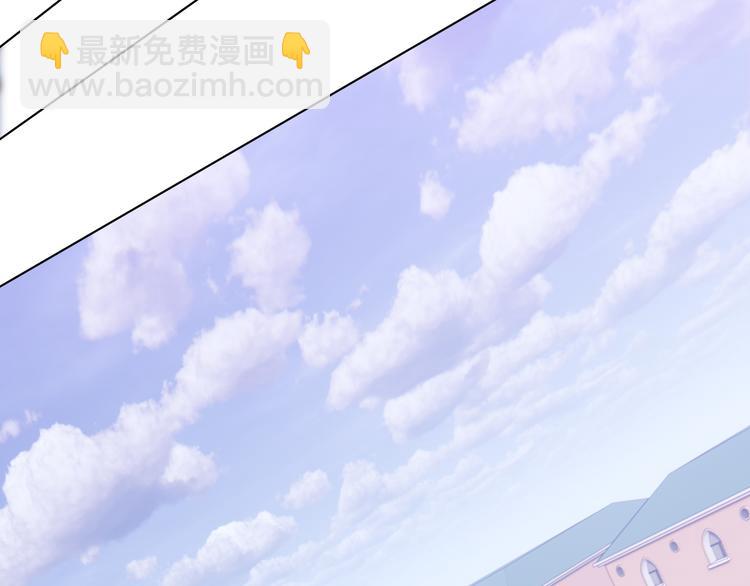🍚相濡易木 第65话：我们的旅行 第42页