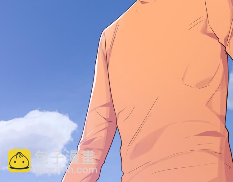 🍚相濡易木 第65话：我们的旅行 第46页