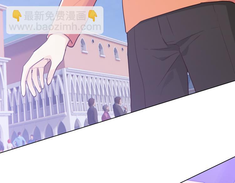 🍚相濡易木 第65话：我们的旅行 第47页