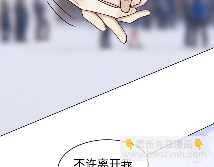 🍚相濡易木 第65话：我们的旅行 第49页