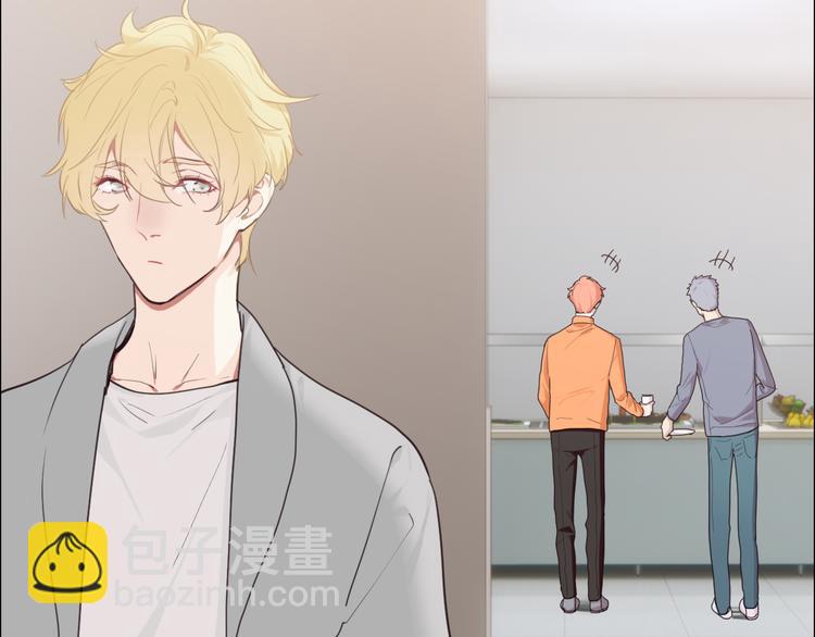 🍚相濡易木 第65话：我们的旅行 第6页