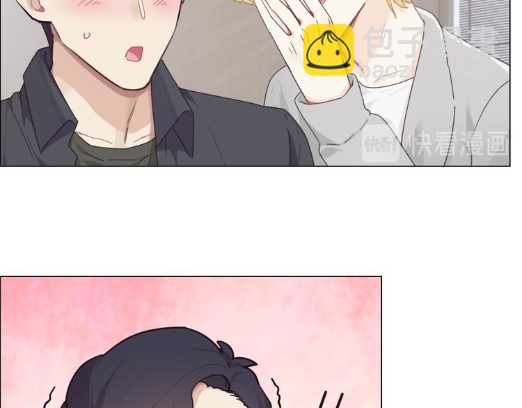 🍚相濡易木 第65话：我们的旅行 第9页