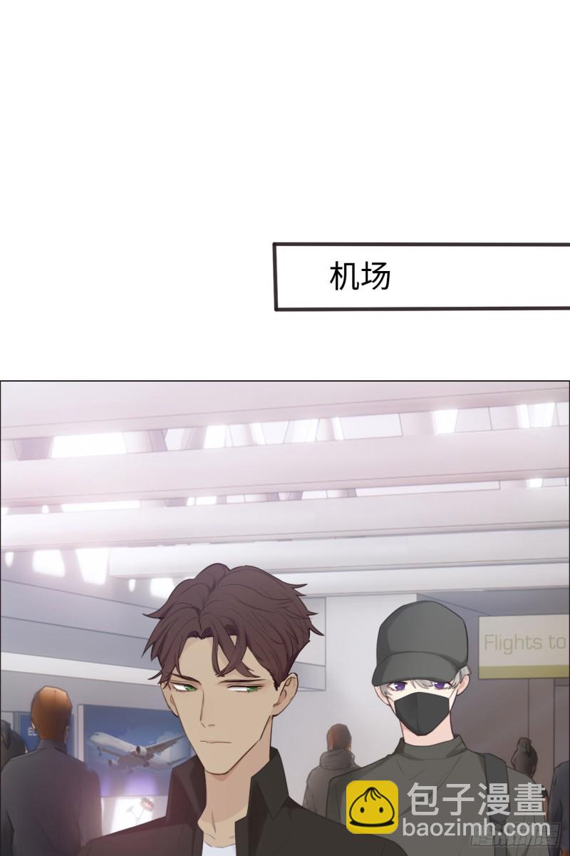 🍚相濡易木 第69话：威胁 第2页