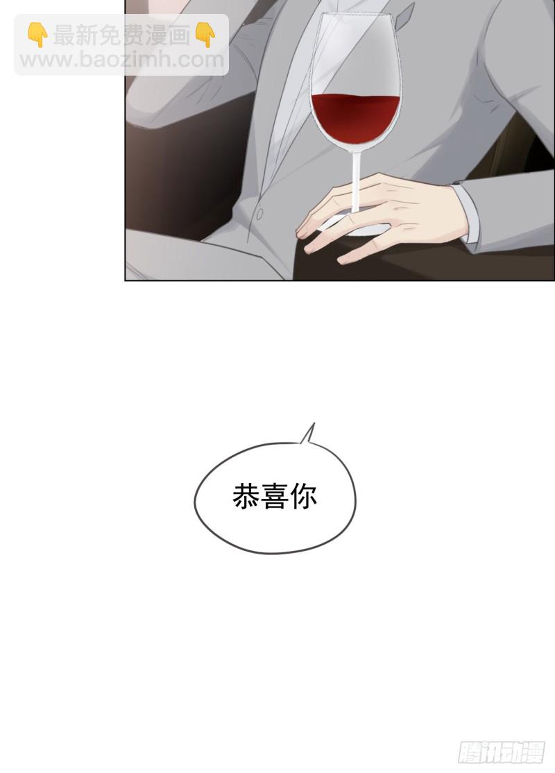 🍚相濡易木 第69话：威胁 第23页
