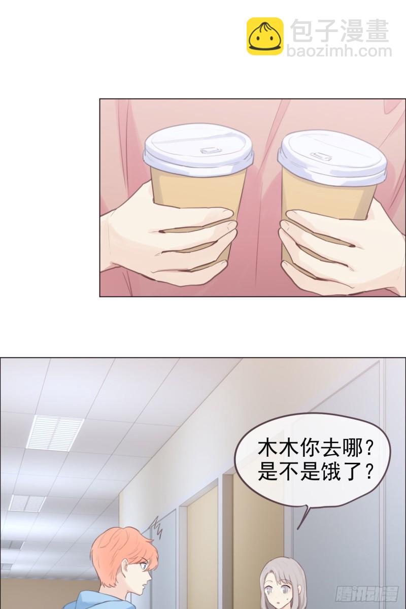 🍚相濡易木 第69话：威胁 第34页