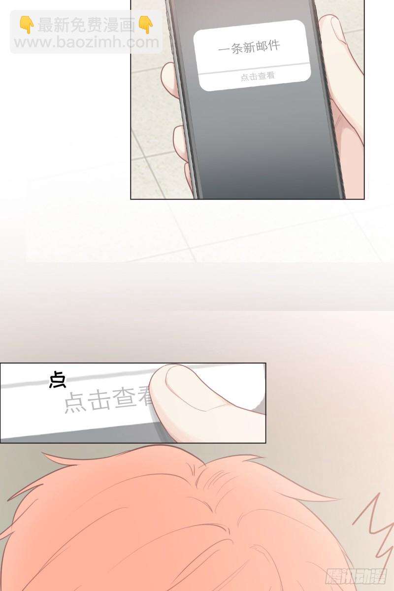 🍚相濡易木 第69话：威胁 第40页