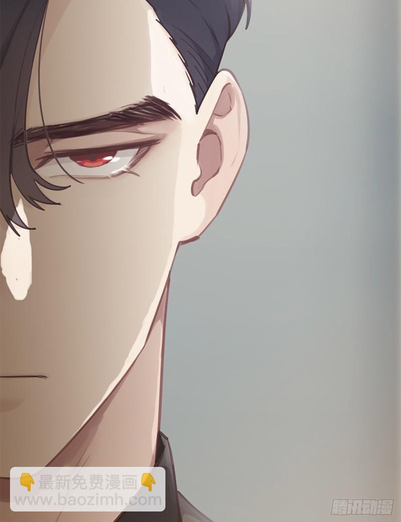 🍚相濡易木 第69话：威胁 第45页