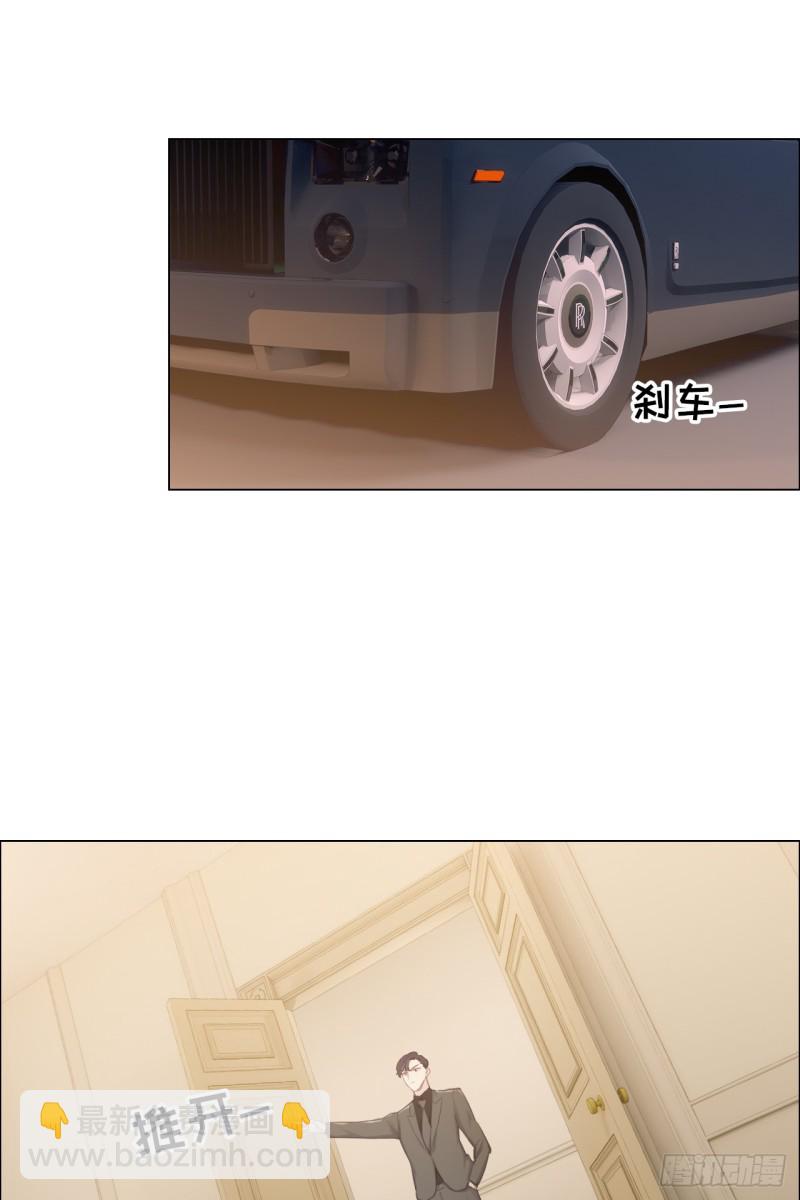 🍚相濡易木 第71话：见家长 第19页