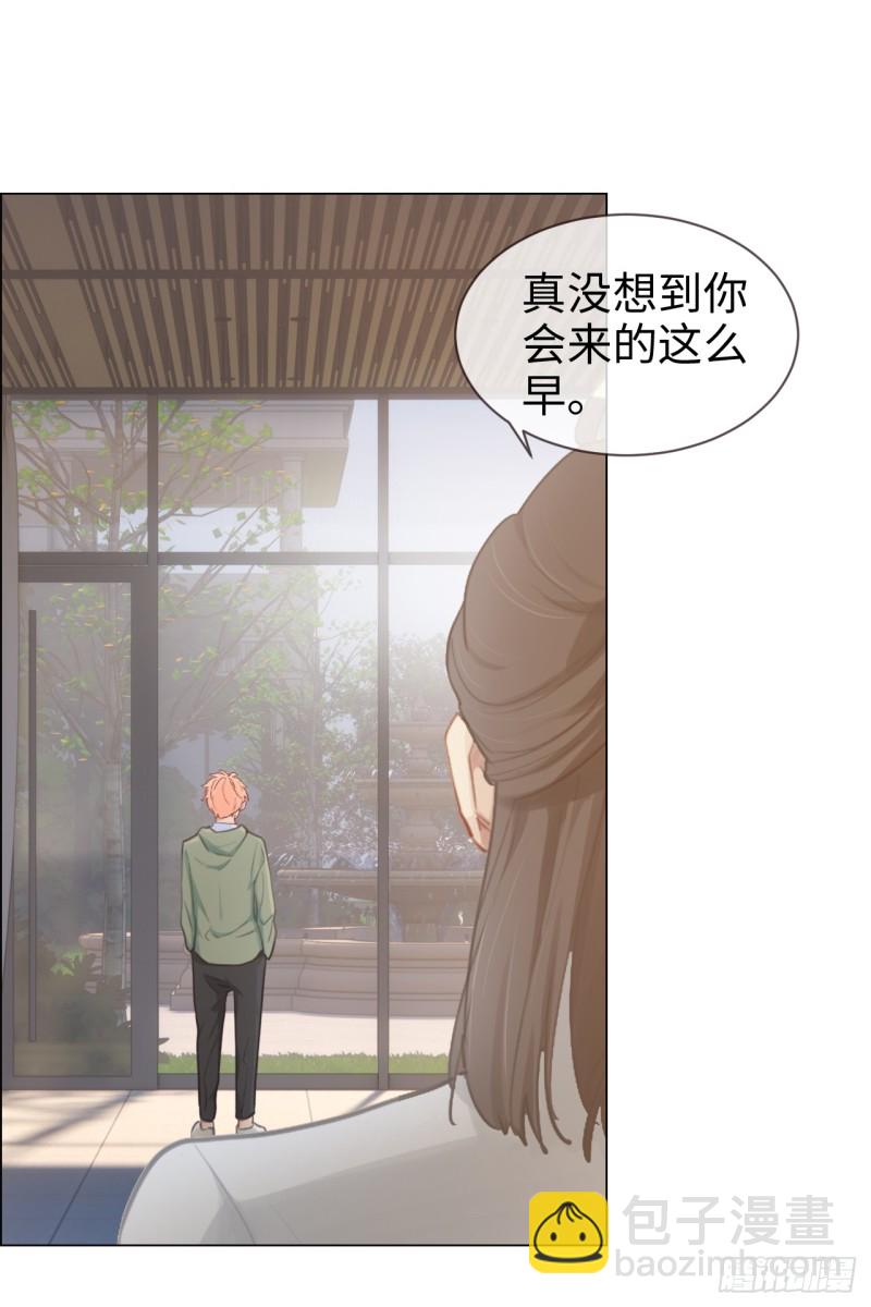 🍚相濡易木 第73话：选择 第19页