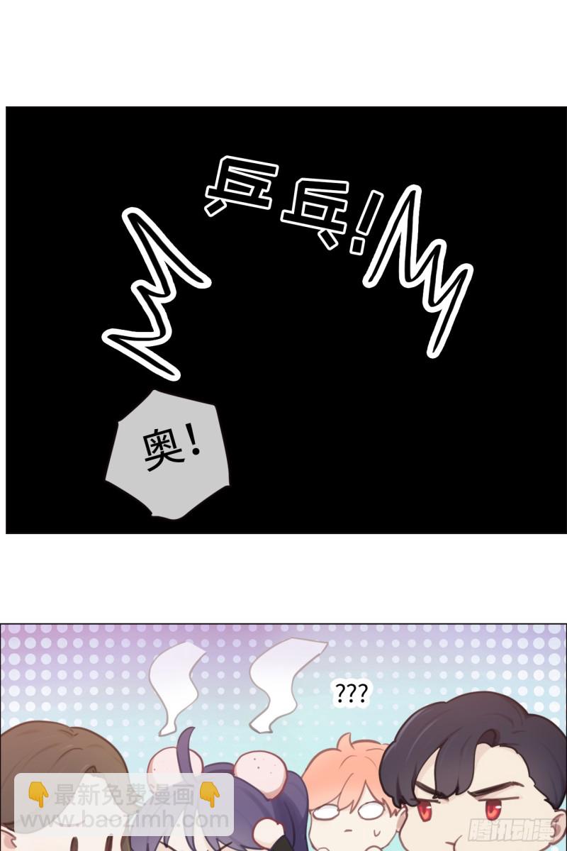 🍚相濡易木 第73话：选择 第5页