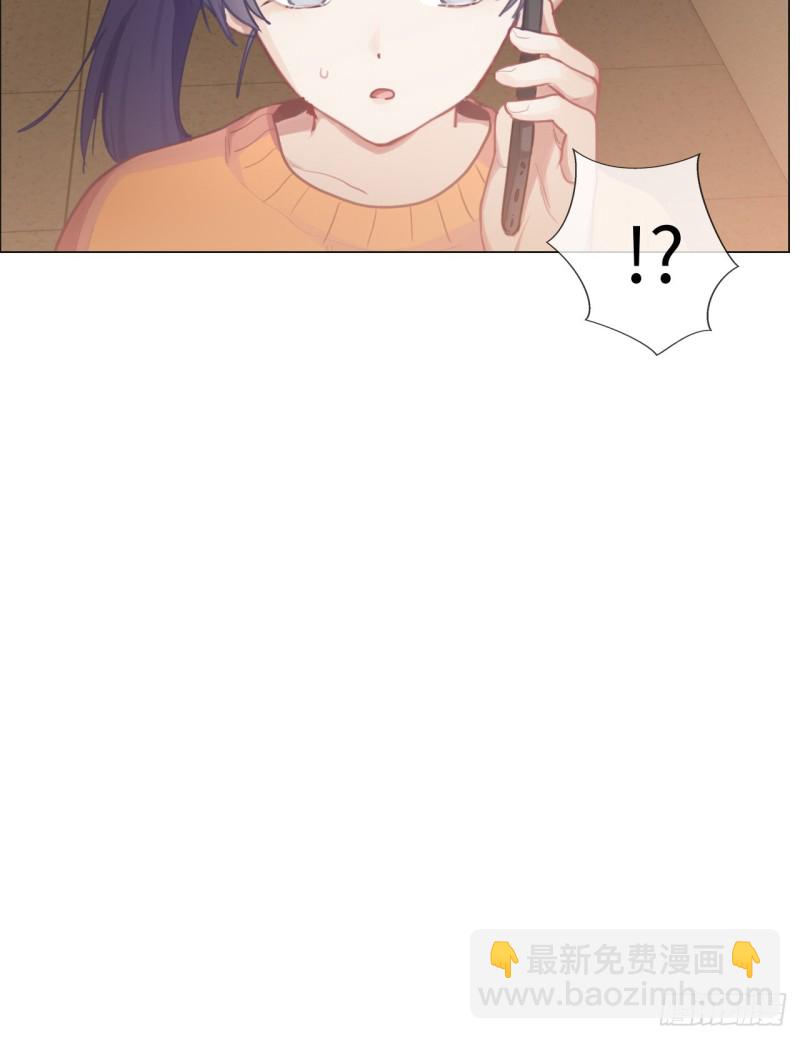 🍚相濡易木 第75话：决定 第17页