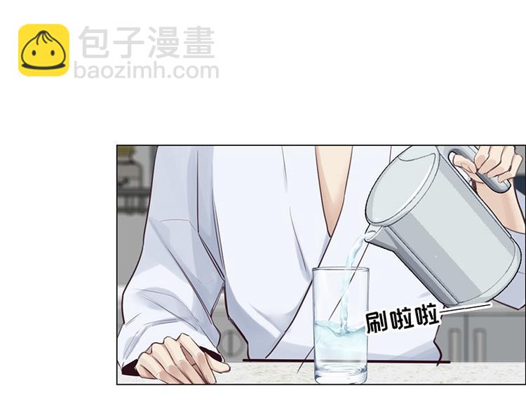 🍚相濡易木 第9话：惊慌的夜与清晨 第15页