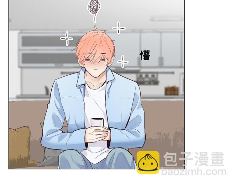 🍚相濡易木 第9话：惊慌的夜与清晨 第20页