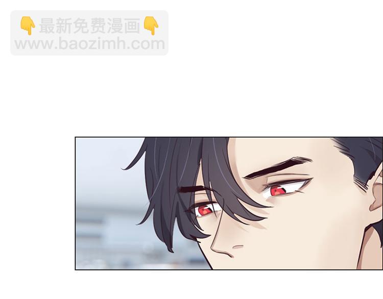 🍚相濡易木 第9话：惊慌的夜与清晨 第21页