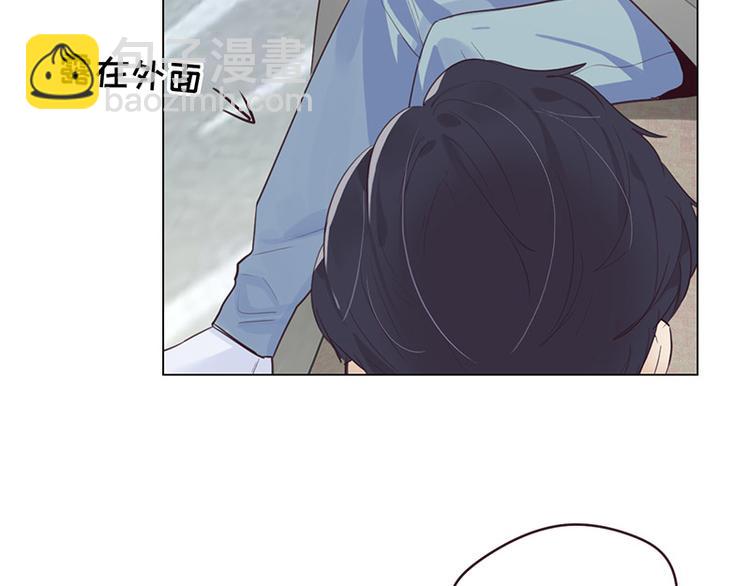 🍚相濡易木 第9话：惊慌的夜与清晨 第27页