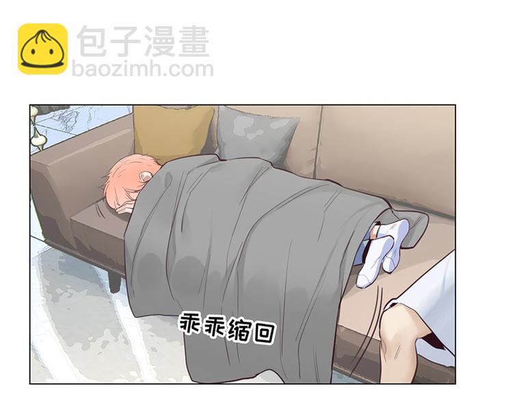 🍚相濡易木 第9话：惊慌的夜与清晨 第30页